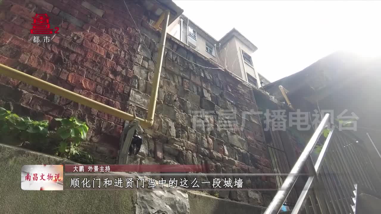 明代古城墙遗址