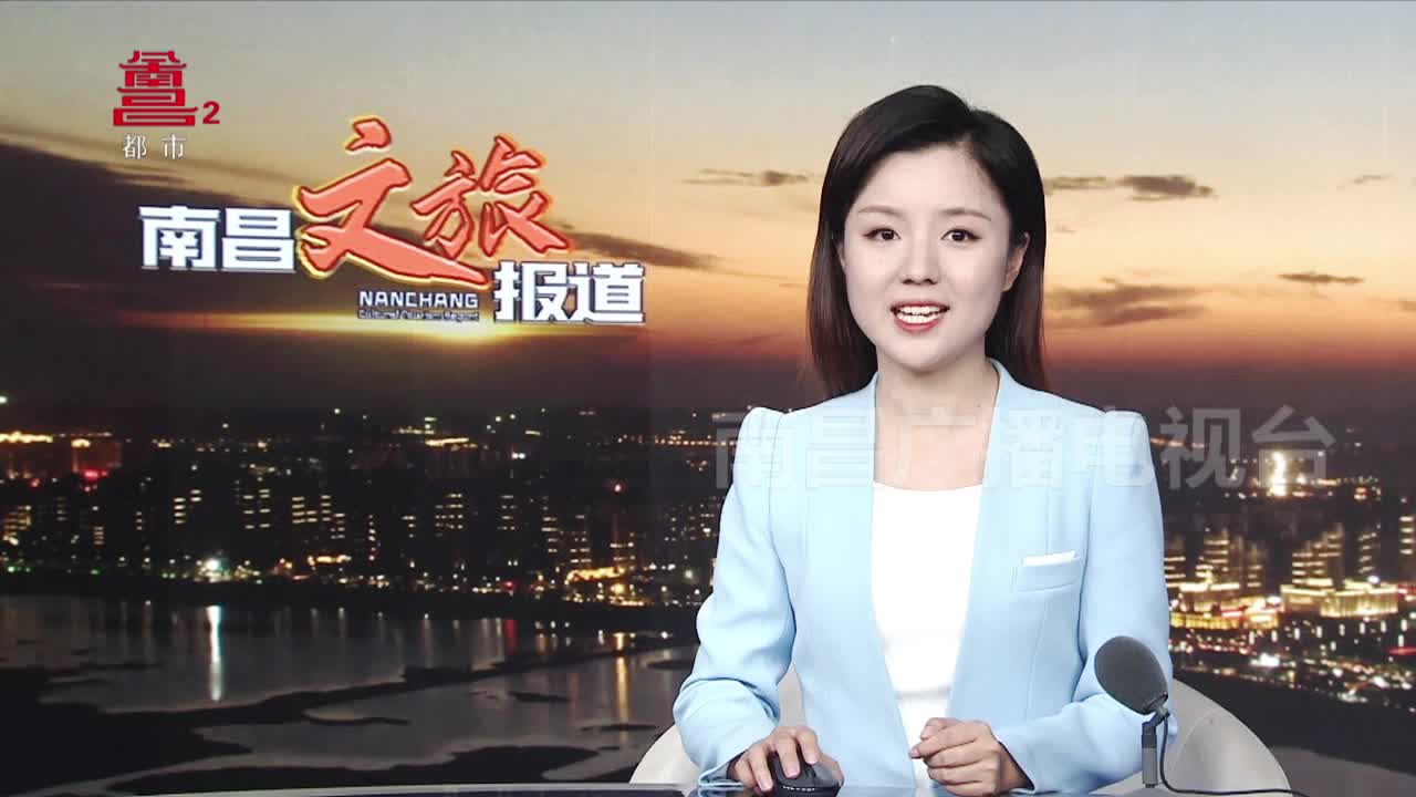 文旅邀明月 共赴中秋约