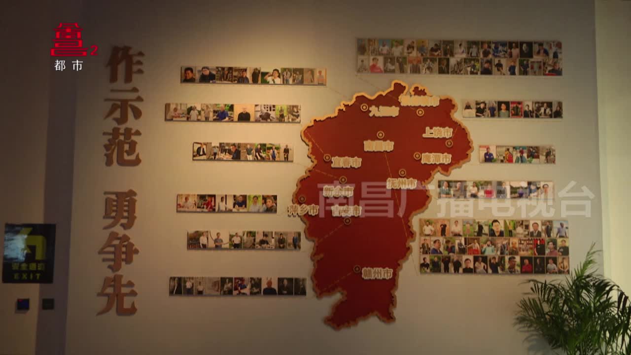 “江山壮丽 大美赣鄱”美术书法摄影创作展在昌展出