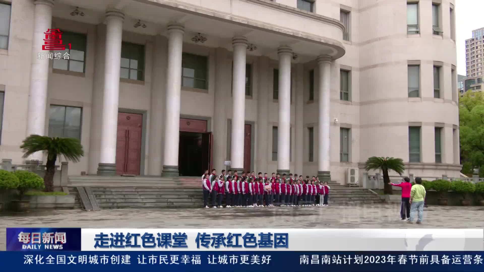 走进红色课堂 传承红色基因