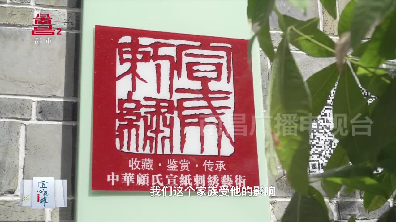 匠心英雄｜顾玉纯：不为繁华易匠心