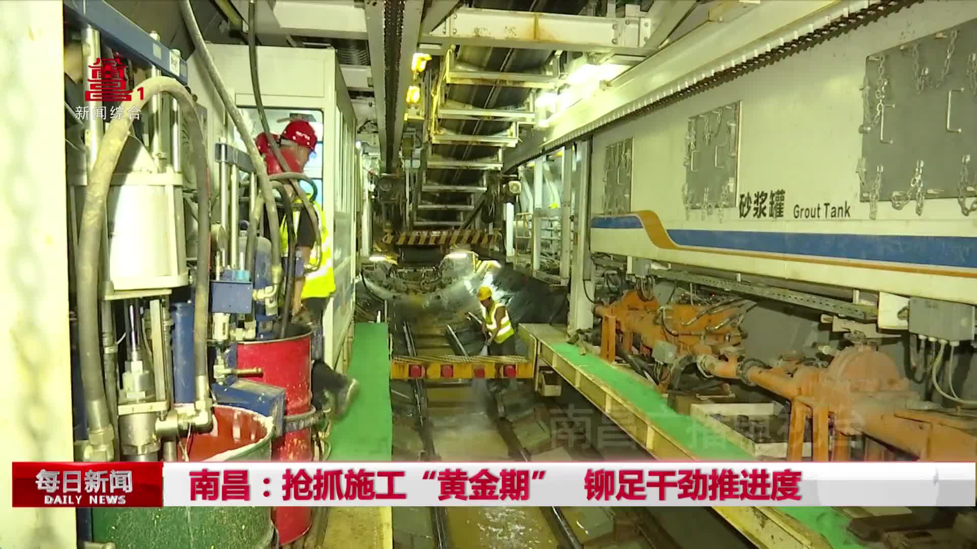 南昌：抢抓施工“黄金期” 铆足干劲推进度