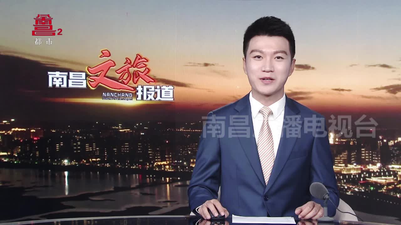 南昌市文旅系统兴起学习《中国共产党宣传工作简史》热潮