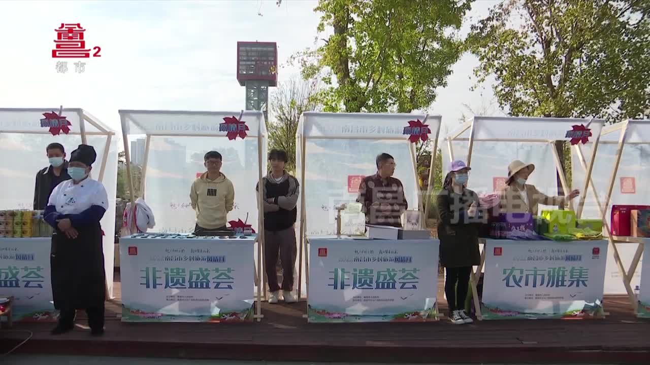 乡村好物市集 点亮多彩生活