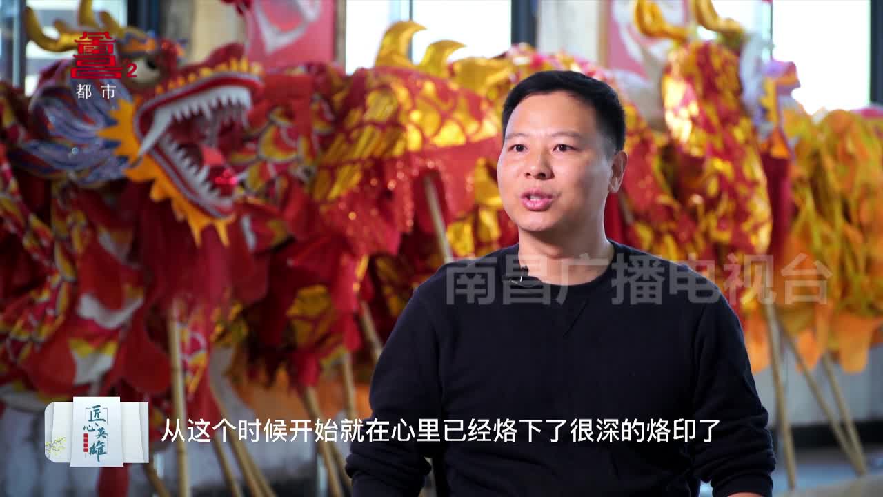 匠心英雄｜曾志强：一条龙一条心