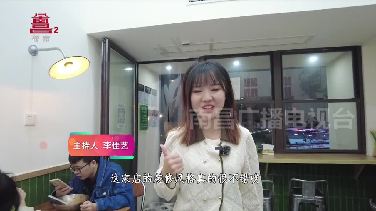 南昌面馆五花八门 意犹未尽神仙口感（二）