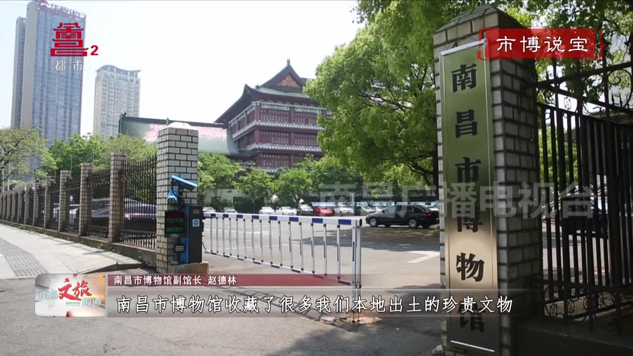 南昌宝藏——东晋錾刻佛像金戒指