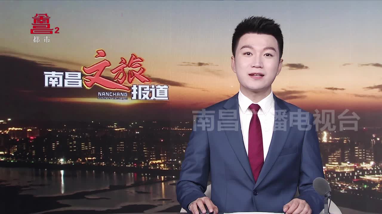 汇文物成果 聚“赣地宝藏”