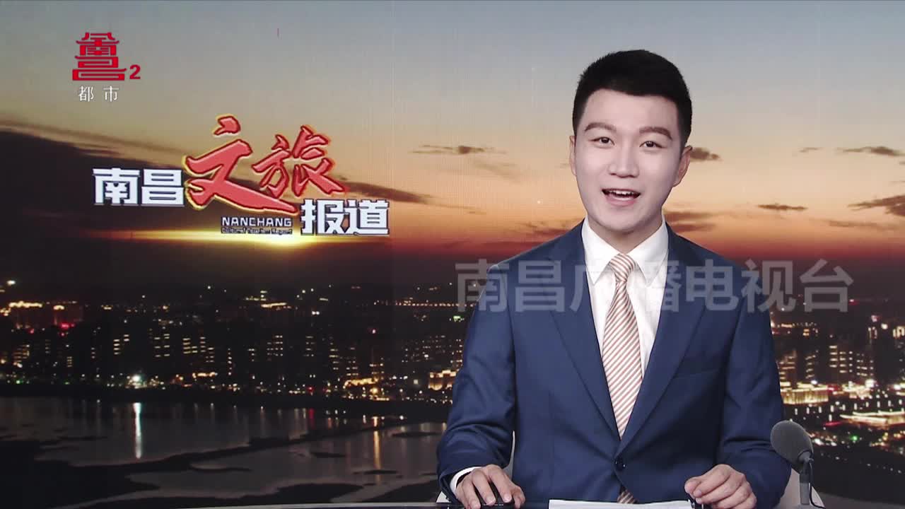 “我为南昌代言”邀您加入