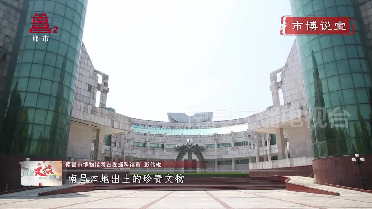 南昌宝藏——唐代三升铭漆钵