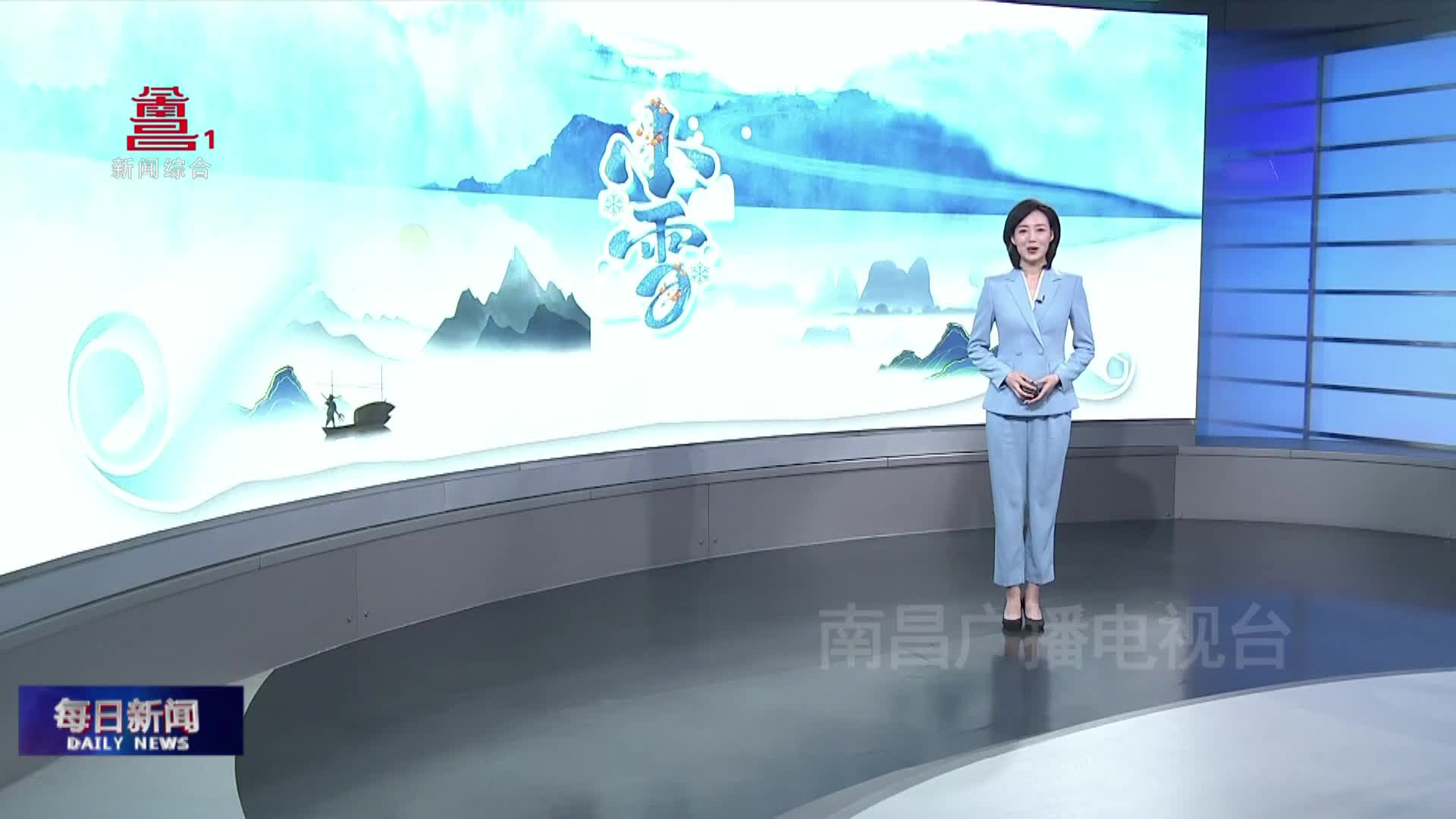今日小雪