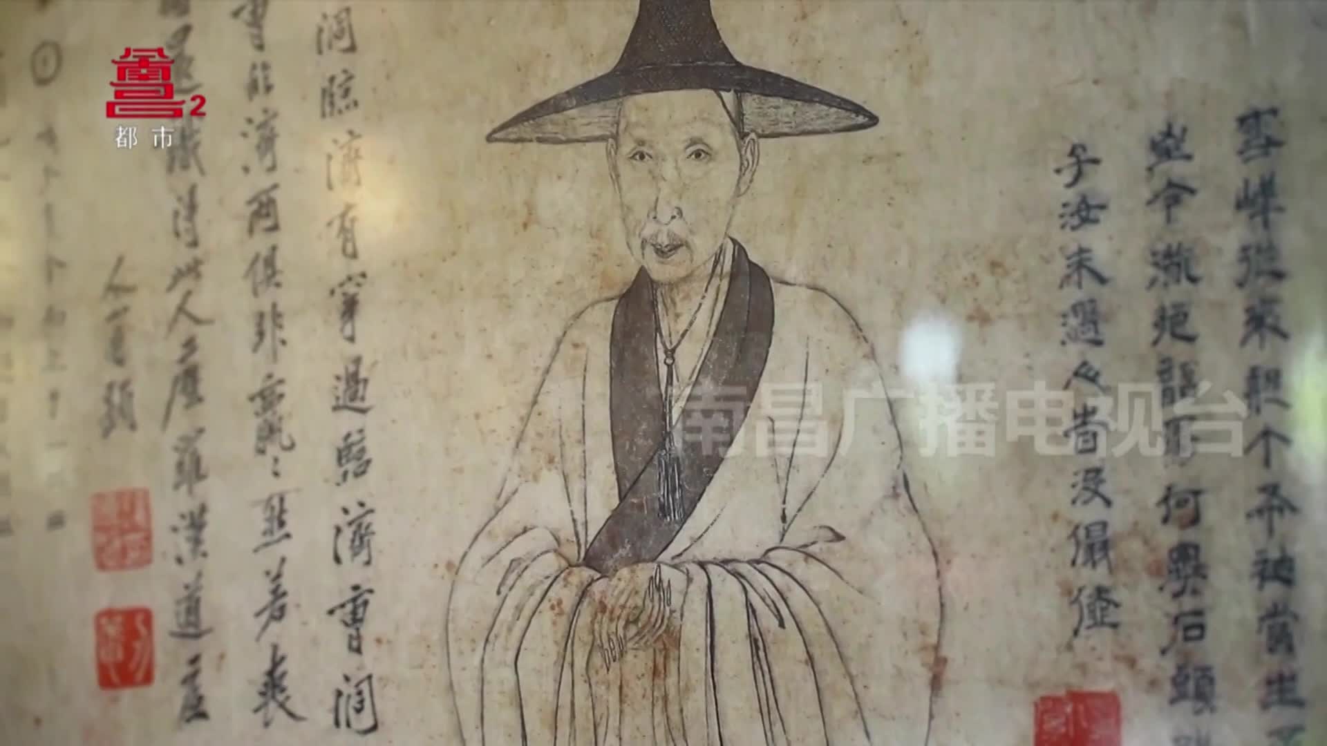 与八大山人的千年之约