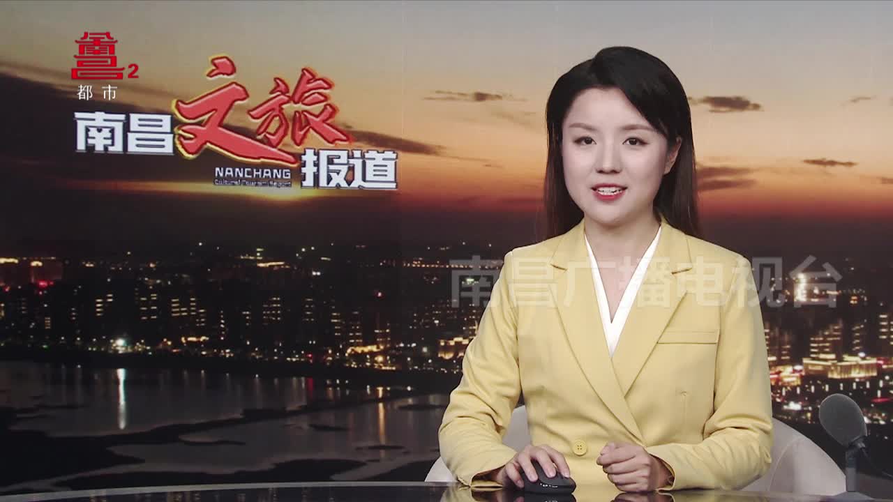 2022全国文旅民宿酒店产业峰会暨乡村振兴发展论坛在昌举行