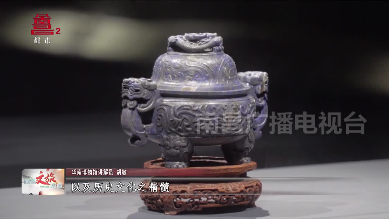 南昌宝藏：清代铜鎏金掐丝珐琅八仙人物香盒如意