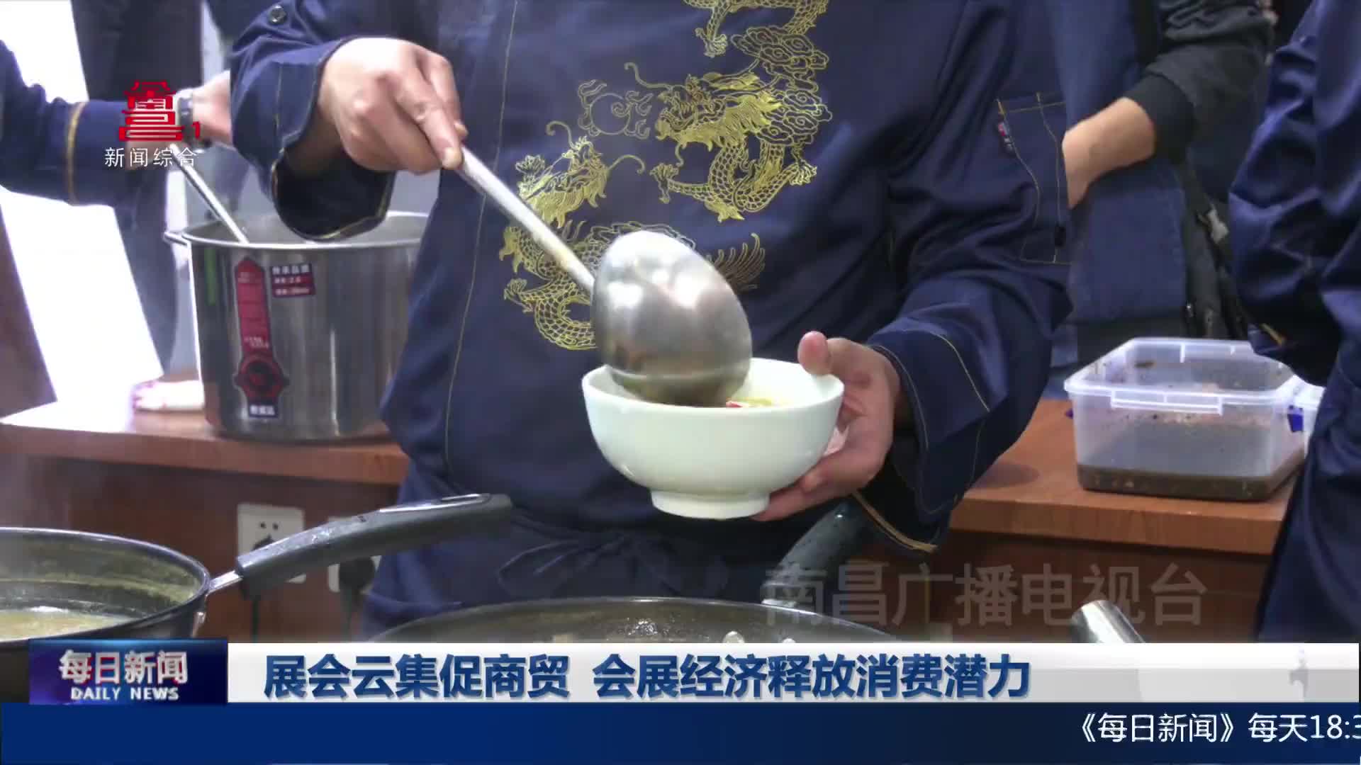 展会云集促商贸 会展经济释放消费潜力