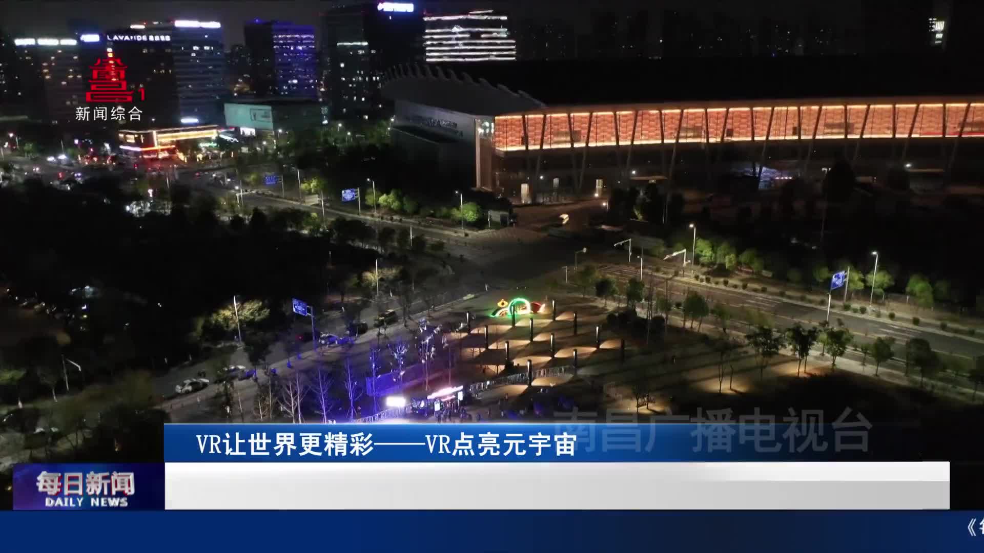 VR大篷车“开”进社区