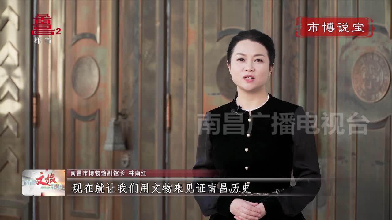 南昌宝藏——明代飞凤金挑心