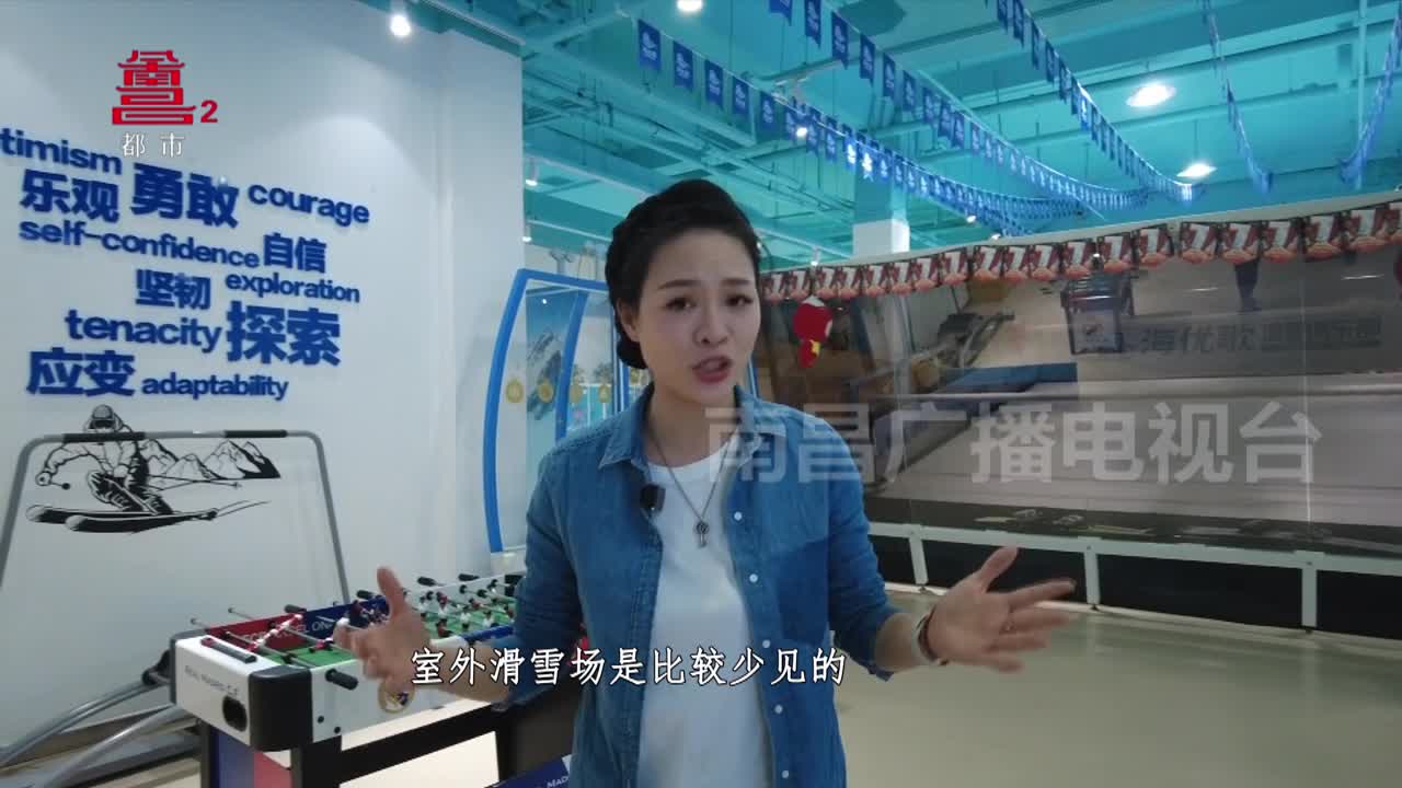 在家门口的滑雪初体验