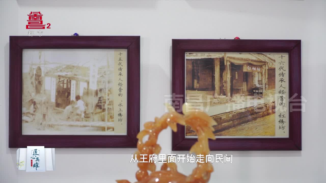 陶永红：不断创新 让赣发绣更有生命力