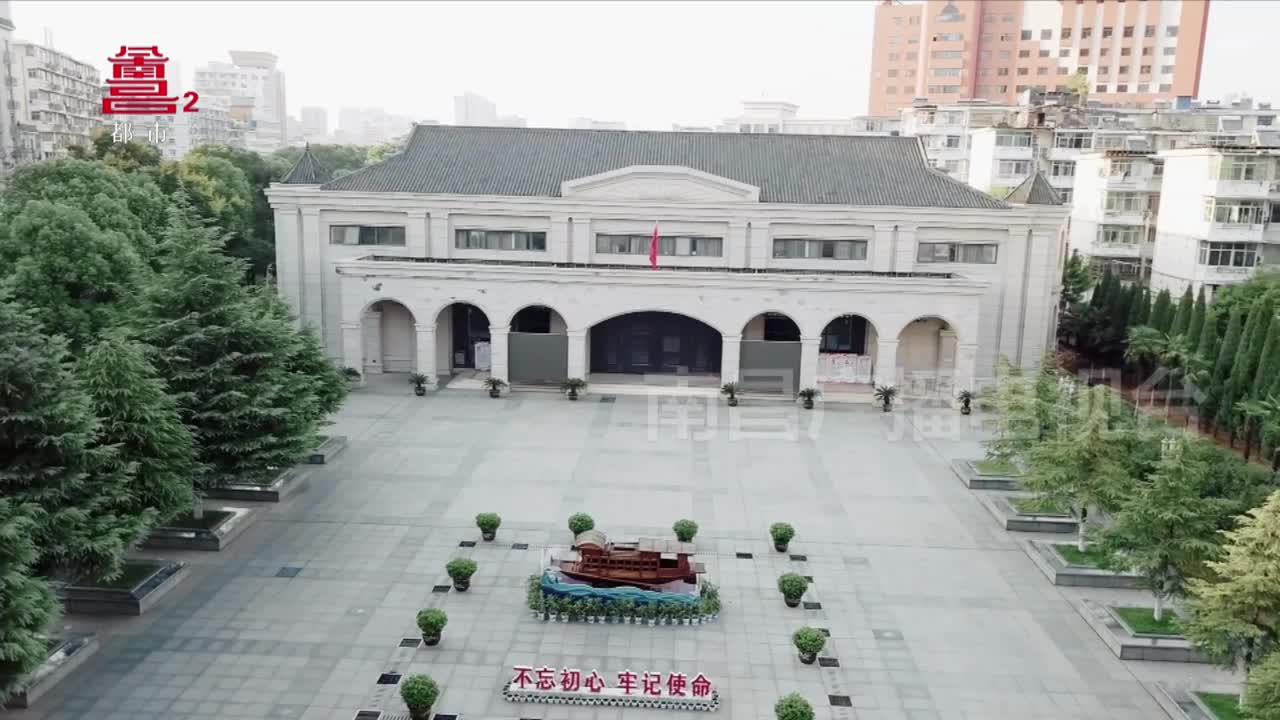 红色文物说：一封珍贵的书信