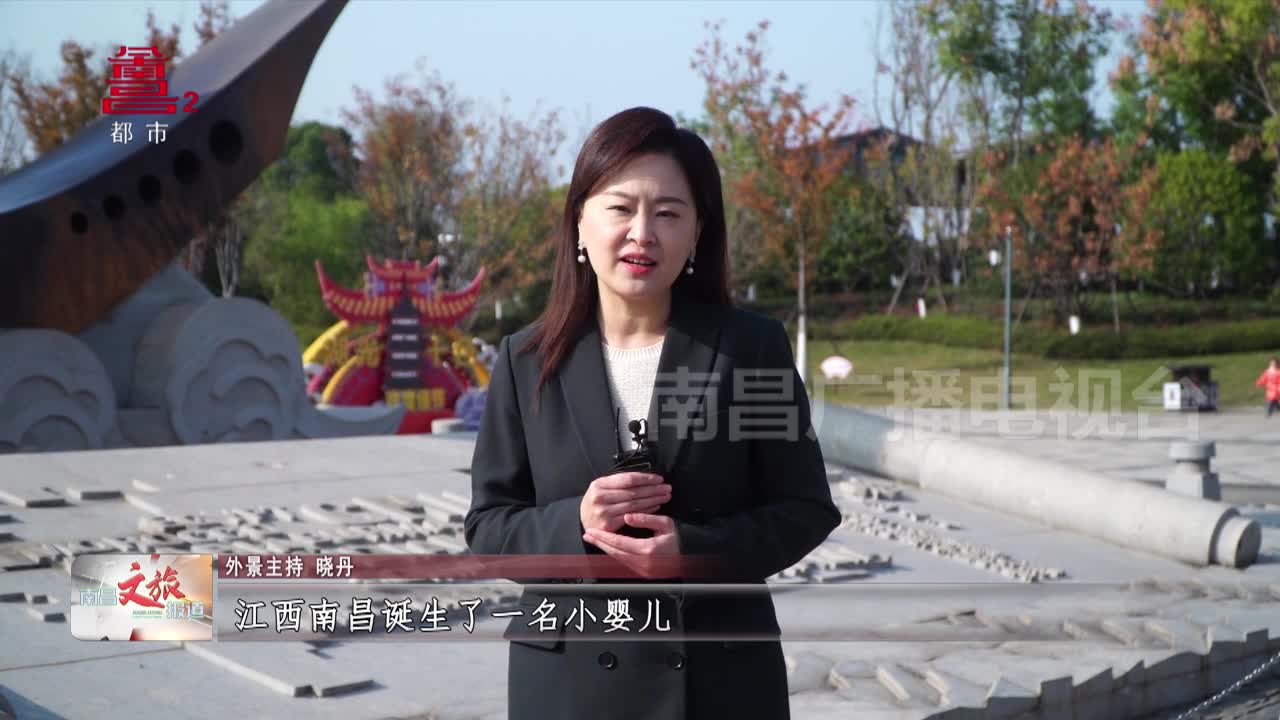 南昌名人说：“东方的马可·波罗”汪大渊