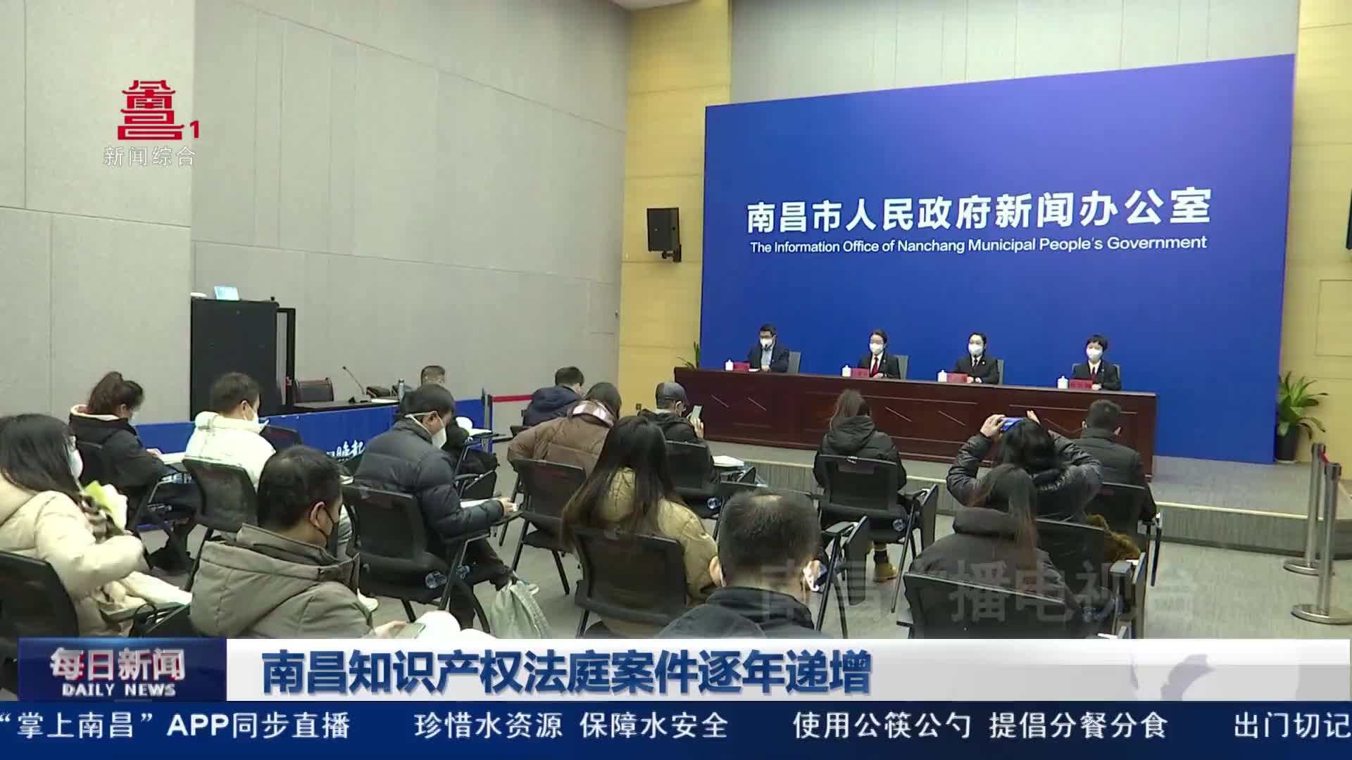 南昌知识产权法庭案件逐年递增