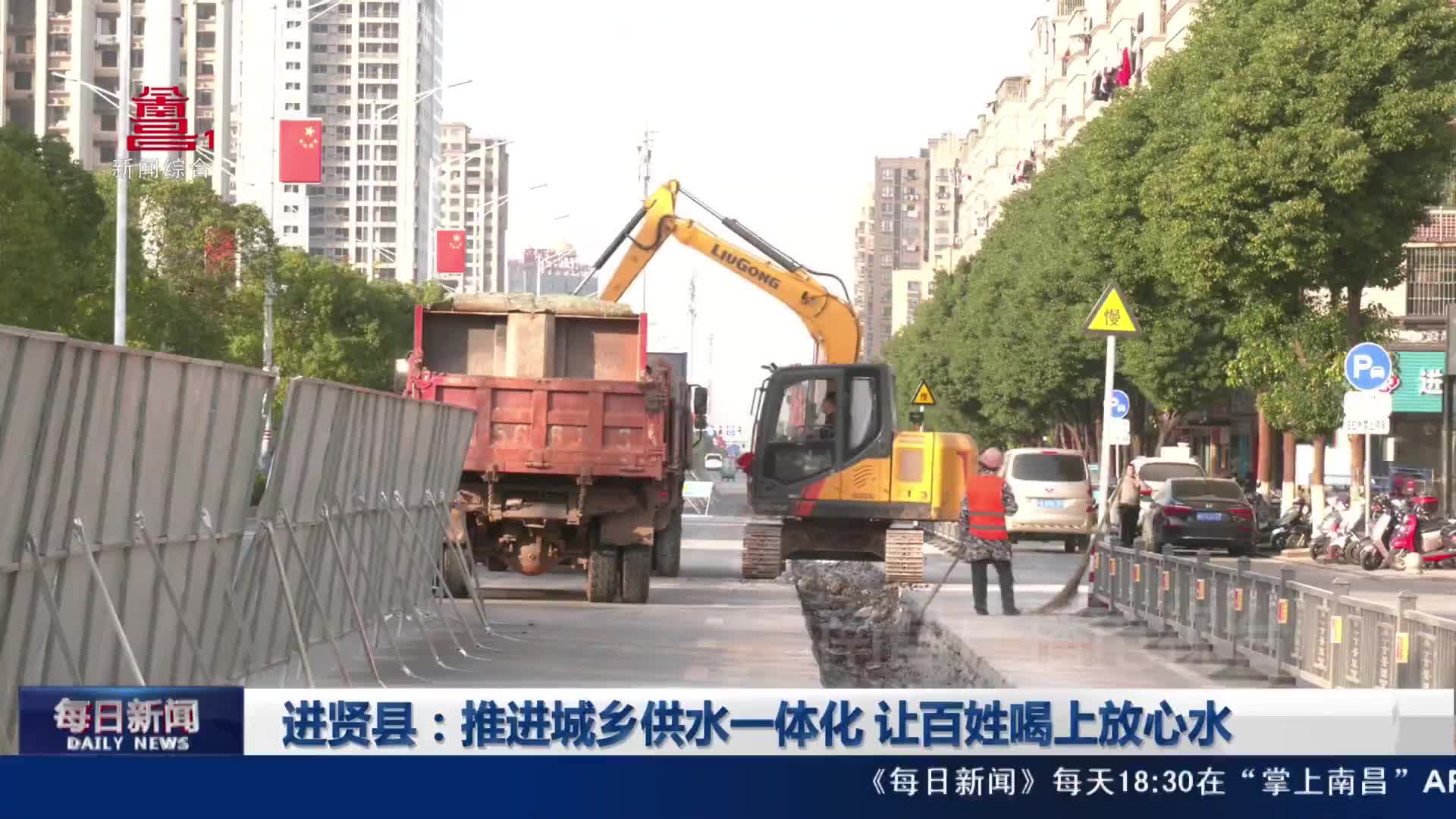 进贤县：推进城乡供水一体化 让百姓喝上放心水