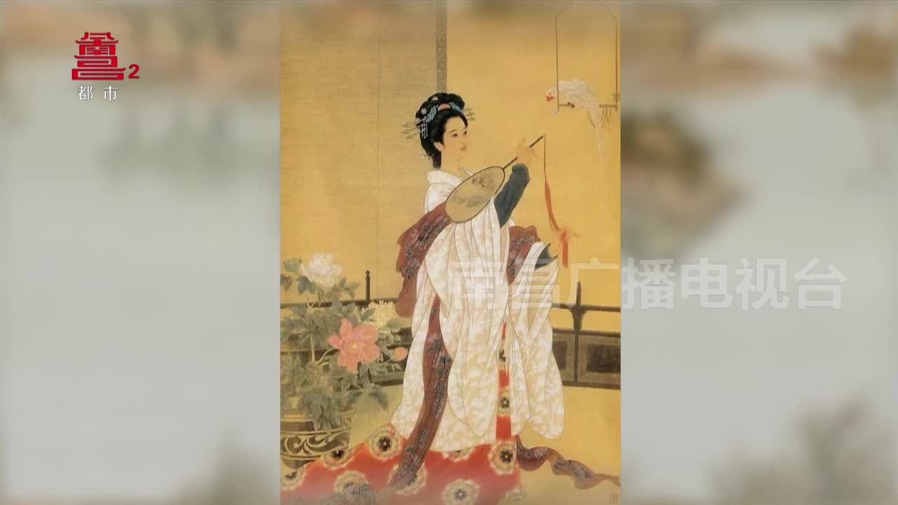 与娄妃的千年之约