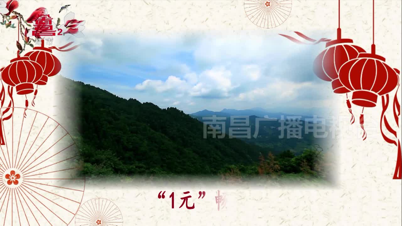 欢度国庆不远行 南昌文旅活动精彩纷呈