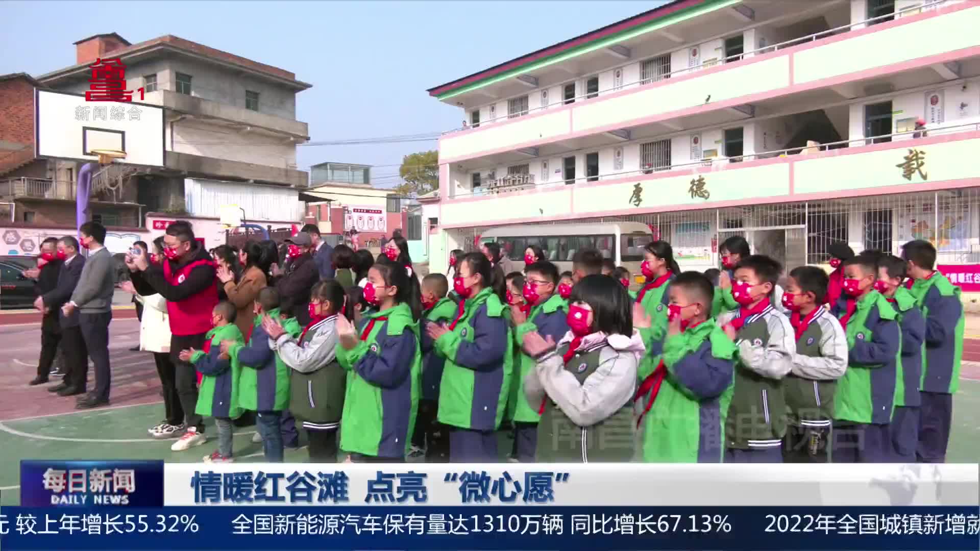 情暖红谷滩 点亮“微心愿”