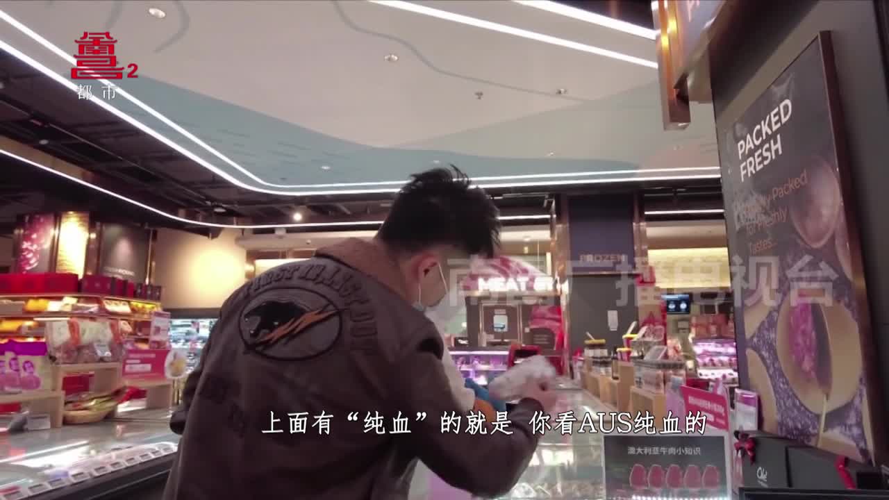 为了这次测评 我们买了1600元一斤的牛排