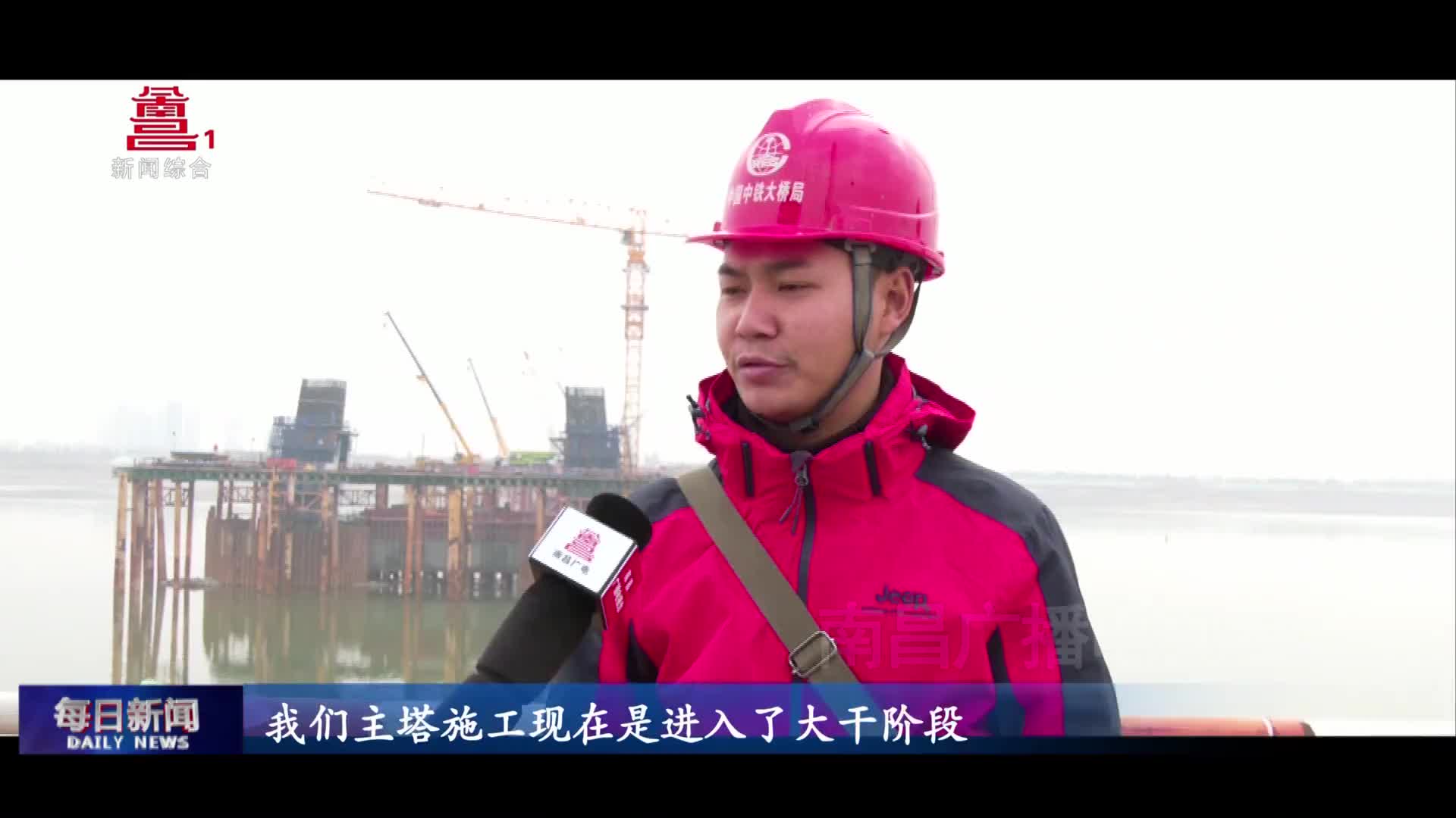 南昌：全力打造综合交通枢纽