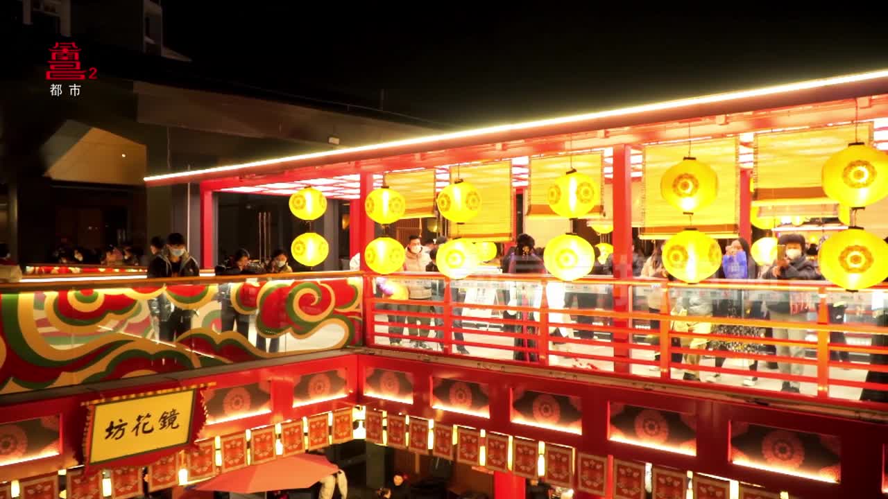  “烟火气”里年味浓 绳金塔历史文化街区焕新开街