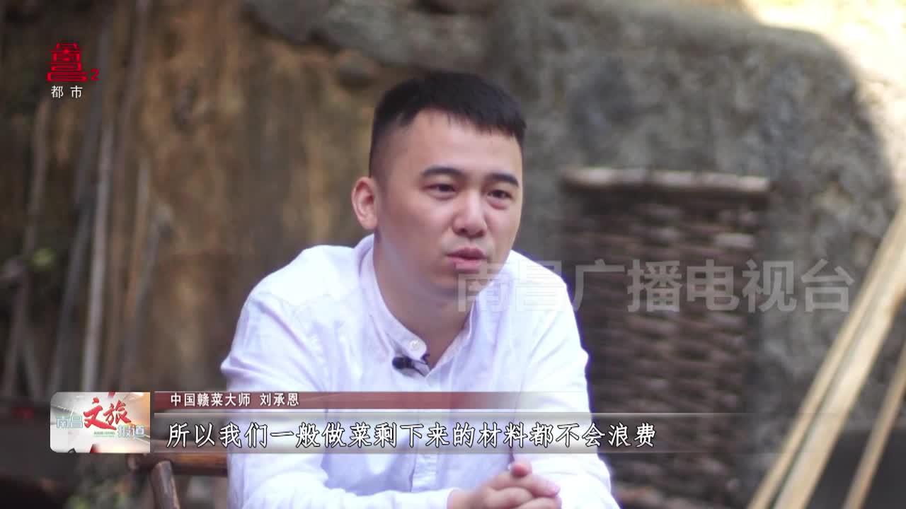 新年团圆菜——南昌杂素