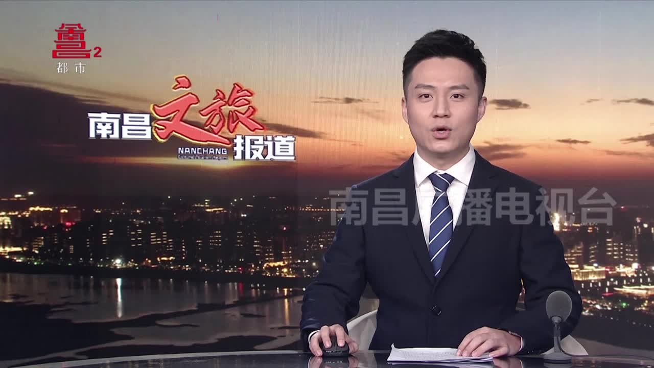 我为南昌代言引爆全城 话题播放量突破1亿