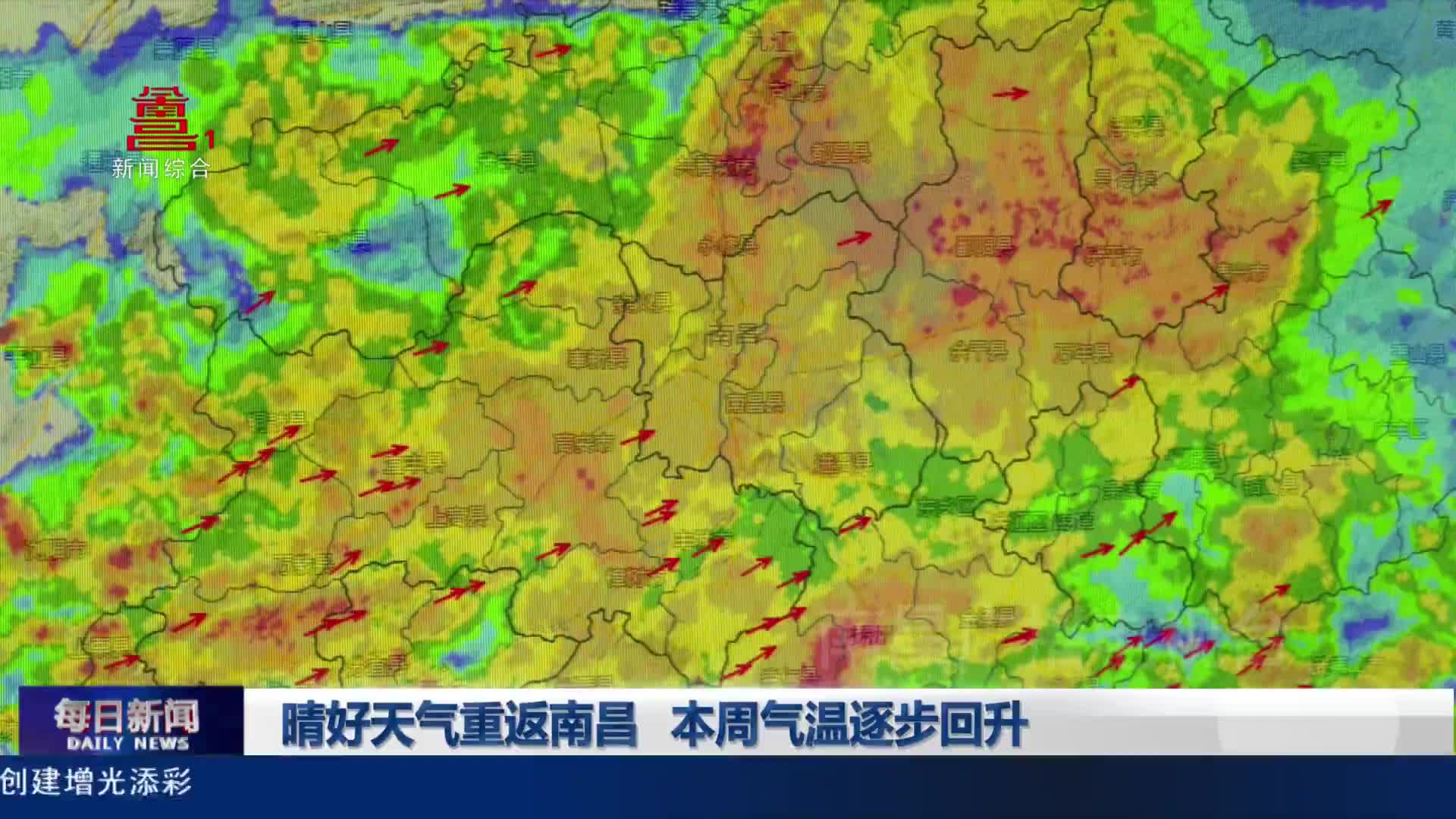 晴好天气重返南昌 本周气温逐步回升