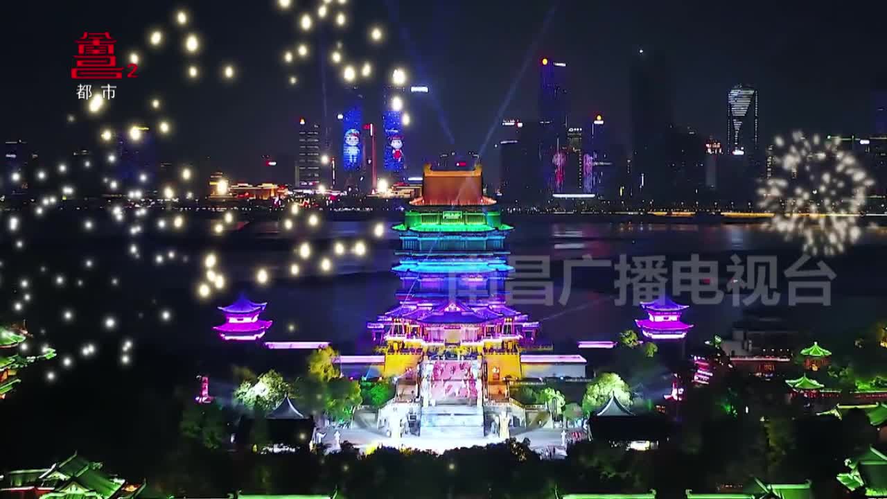 2023年南昌市迎春烟花晚会即将举办