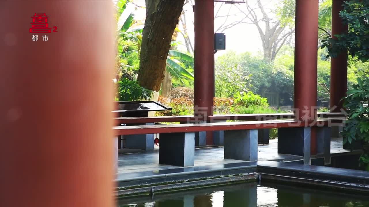 南昌宝藏：《英雄径》