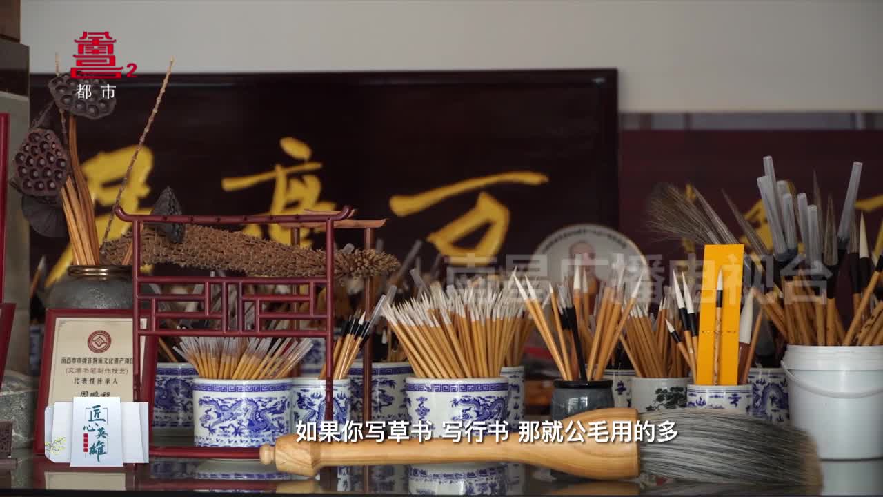 周鹏程：一支毛笔 一生的坚守