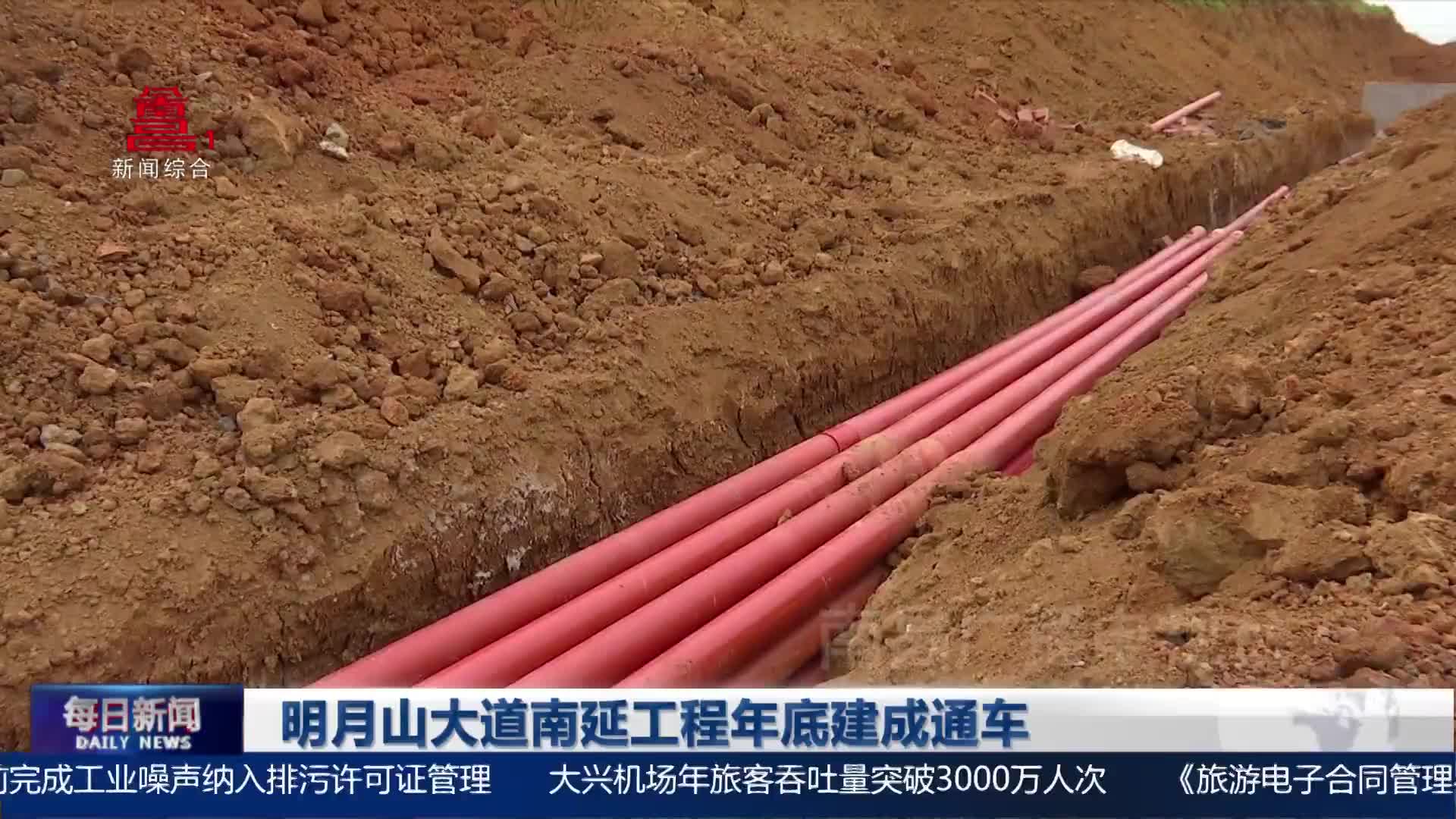 明月山大道南延工程年底建成通车