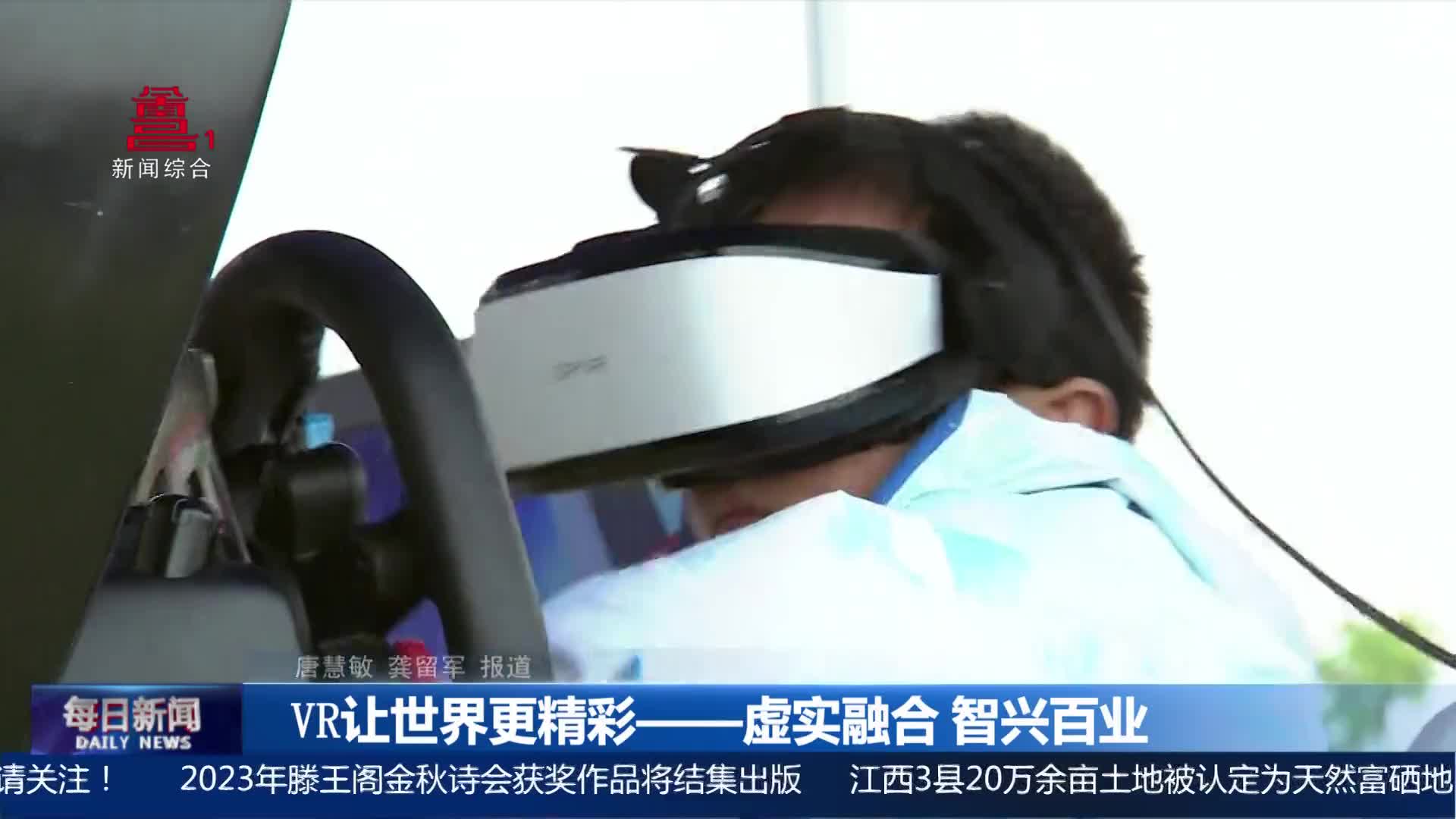 人气火爆！南昌国际数字互娱嘉年华邀你来“打卡”