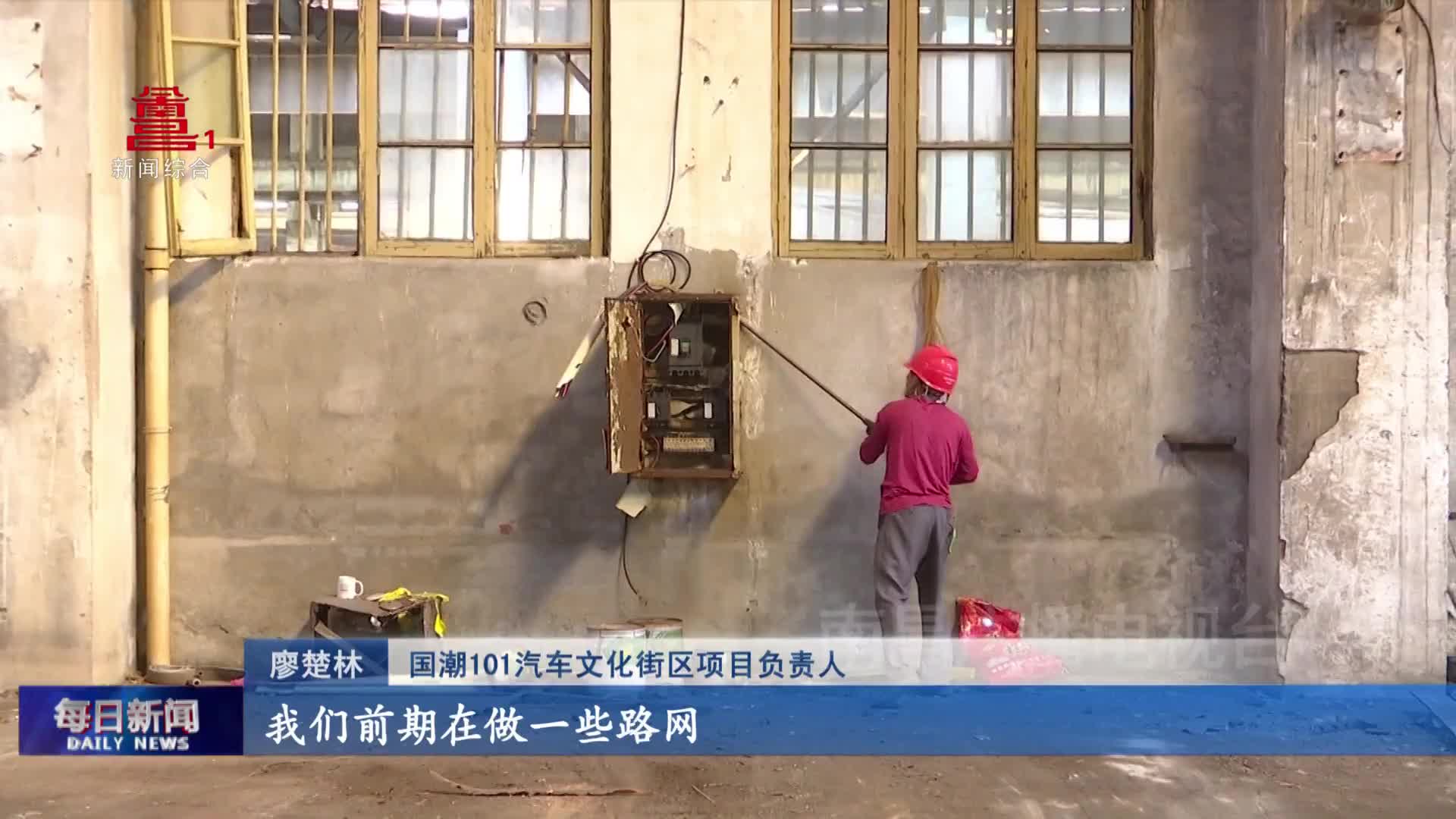 全市首个汽车文化主题商业街区落户青云谱区