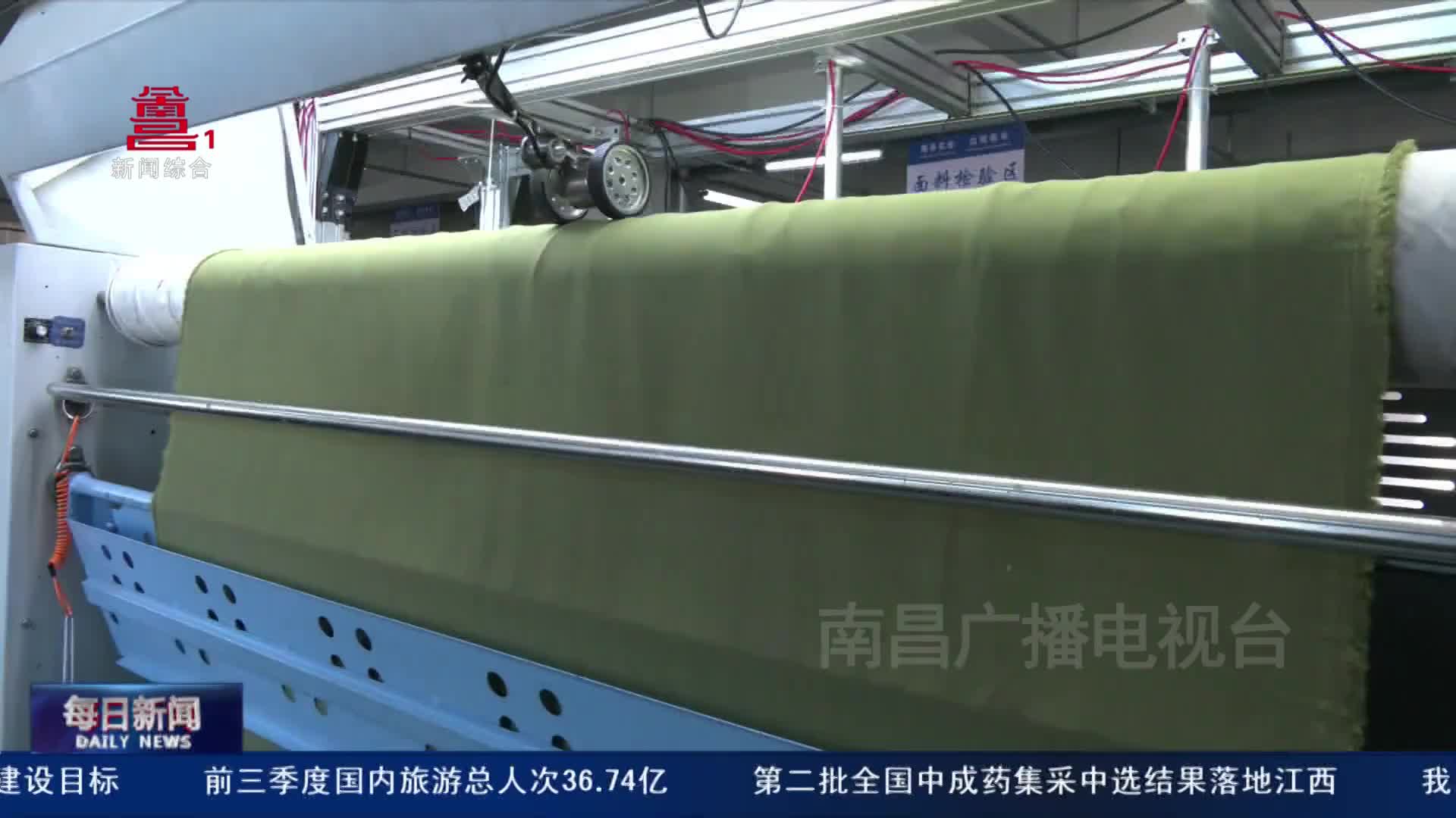 青山湖区： 为传统产业插上数字化“翅膀”