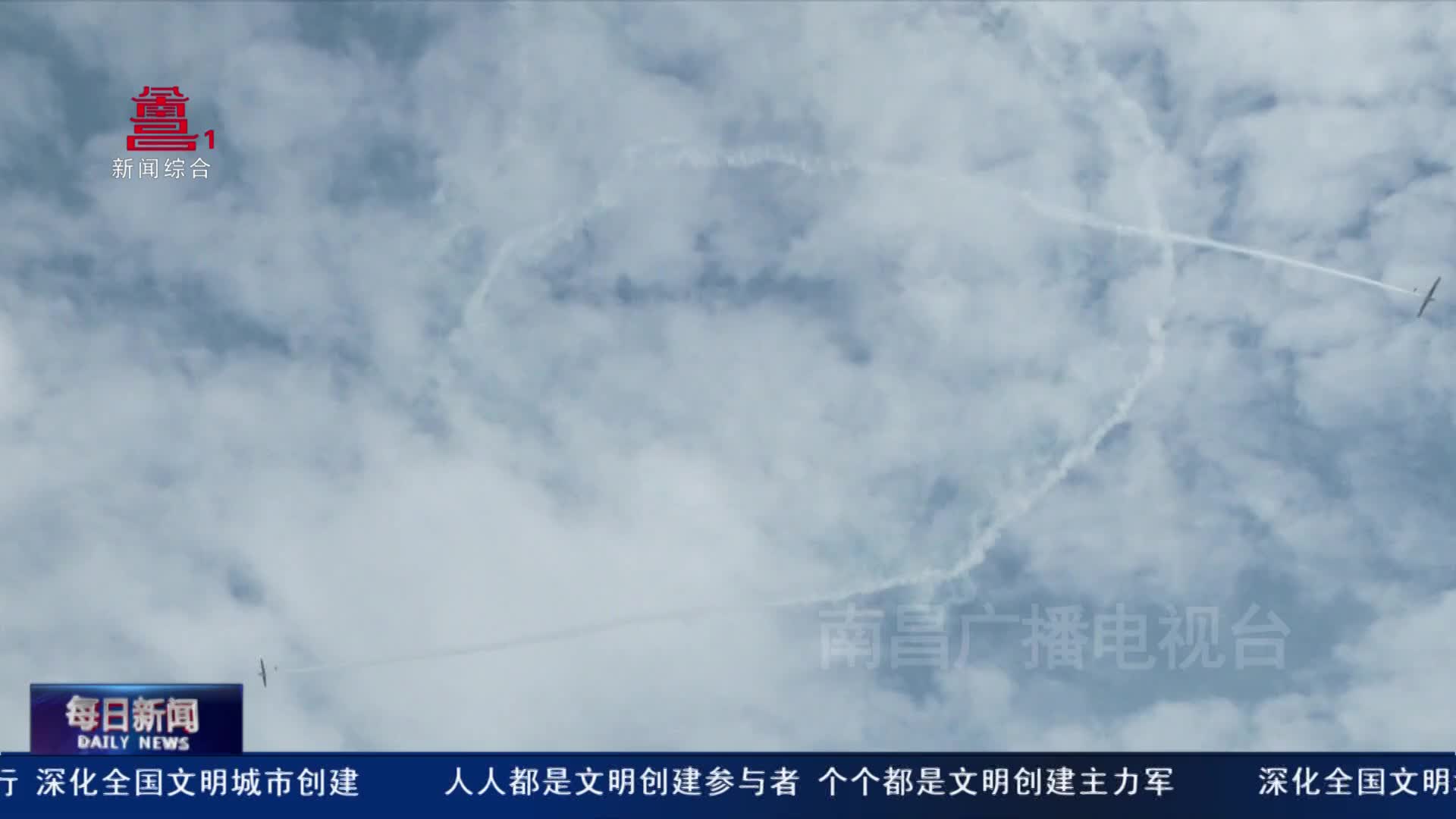 2023南昌飞行大会：“天空之舞” 精彩继续