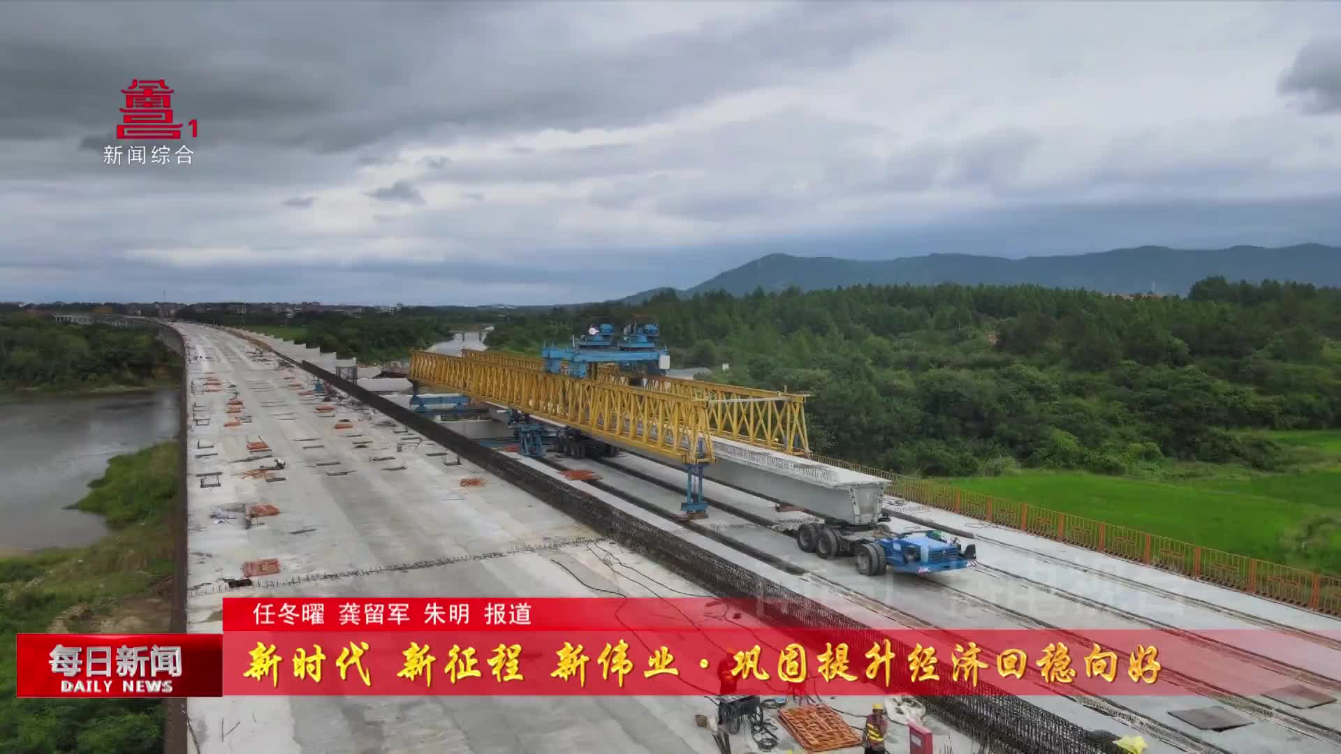 国庆我在岗：3000多人奋战一线  南昌市绕城高速公路西二环工程开启施工“加速键”