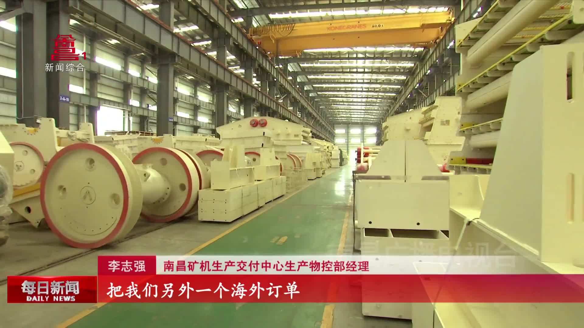 国庆我在岗：假日不“打烊”重点企业生产忙