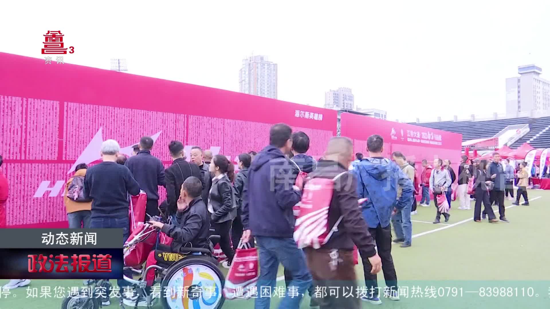 2023年南昌马拉松鸣枪在即