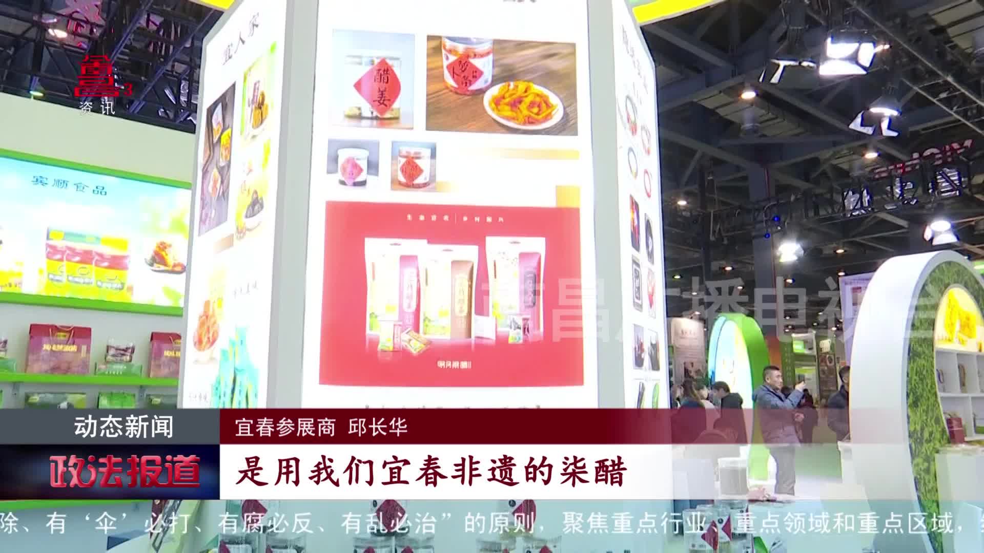 第十五届中国绿色食品博览会今日开展