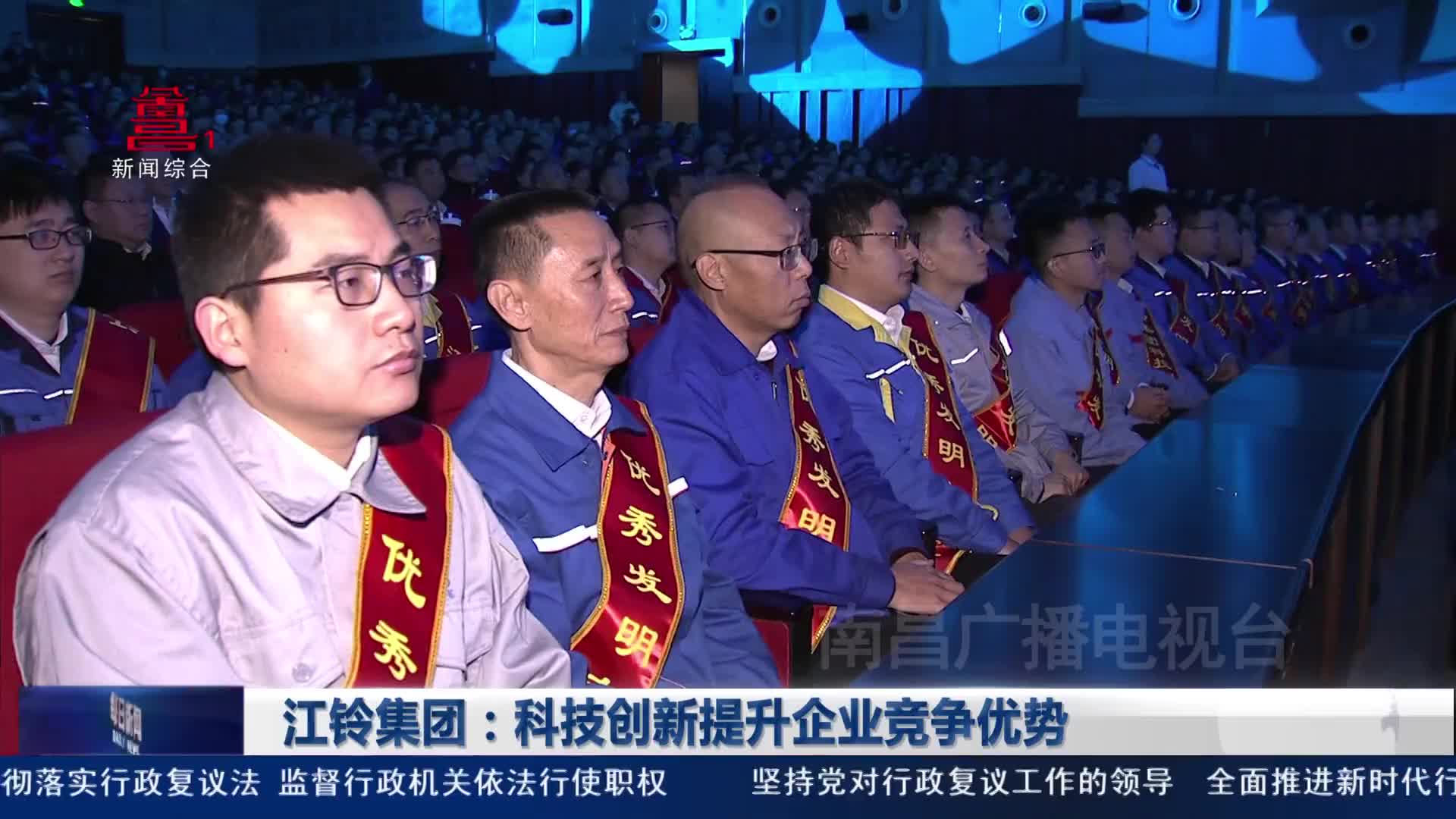 江铃集团：科技创新提升企业竞争优势