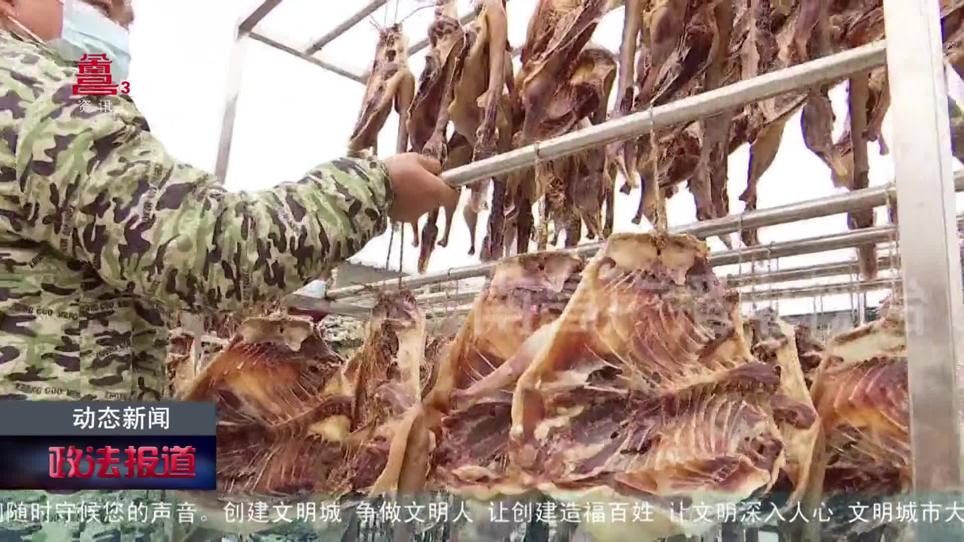 板鸭晾晒正当时 增产增收促发展